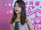 2011快乐女声广州唱区海选：02523号选手杨可茵