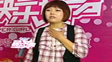 2011快乐女声西安唱区海选：可爱美眉杨蕊伊大跳蔡依林热舞