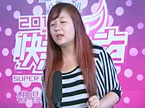 2011快乐女声广州唱区海选：03230徐艺华