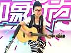 2011快乐女声沈阳唱区印象女声 0146张娜