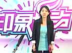 2011快乐女声沈阳唱区印象女声 0148杨兆菲