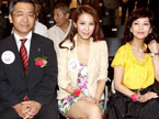 赵雅芝当选慧妍雅集会长 曹敏莉婚后不急于“造人 ”
