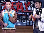 田源钱枫“快板”说《武松打虎》