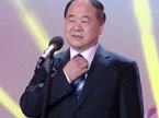 莫言解析“阅读与梦想”