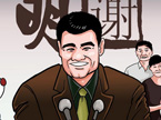 杨澜访谈录20130429期：姚明：做父亲 当老板