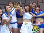 智勇大冲关20100826期：水冰月组队闯关 代表月亮消灭你