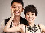 海清、黄海波演唱《小夫妻》