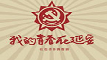 张杰献声主题曲