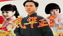 湖南卫视献礼建党90周年主流