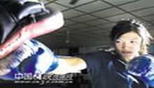 女子拳击全国冠军 张琴